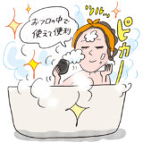 50代のためのフェイシャル美顔器6選　
美容ライター・部員が厳選＆お試し！
