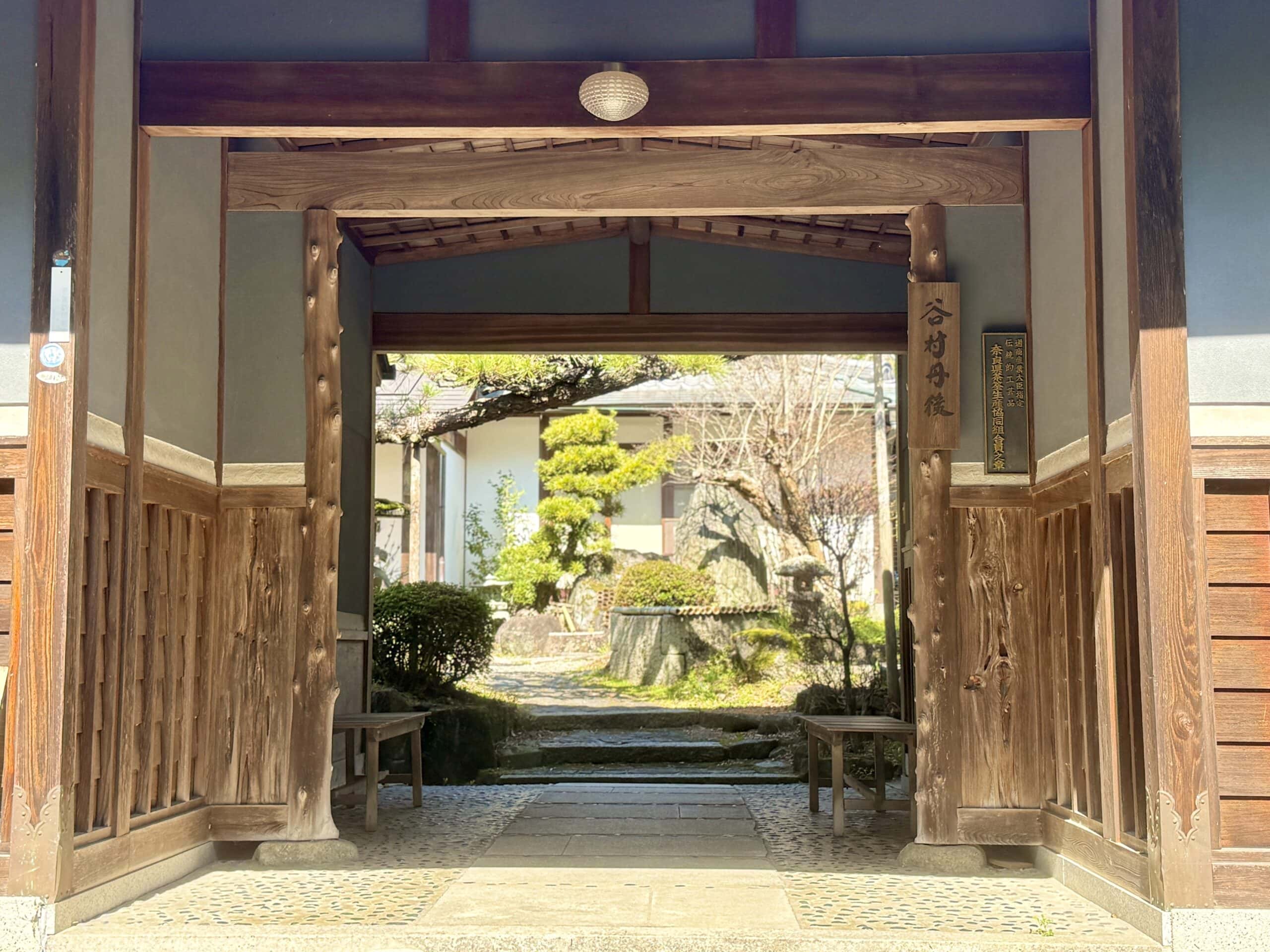 奈良・生駒市高山／和北堂 谷村丹後01