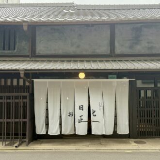 OSAJI「お匙 京都」02