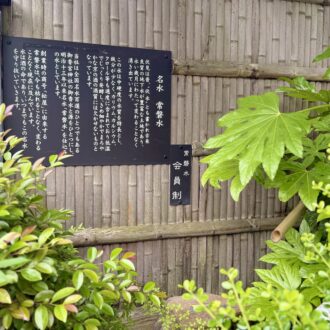 京都・伏見「キンシ正宗」04