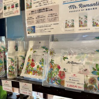 宮古・来間島　農家れすとらん 楽園の果実 04