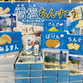 沖縄・宮古島 島の駅みやこ本店03