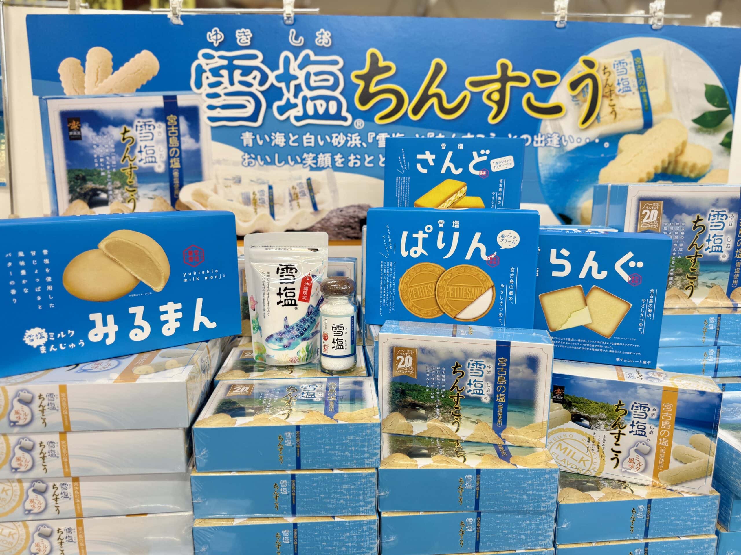 沖縄・宮古島 島の駅みやこ本店03