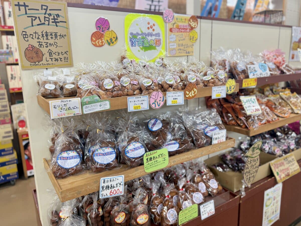 沖縄・宮古島 島の駅みやこ本店05