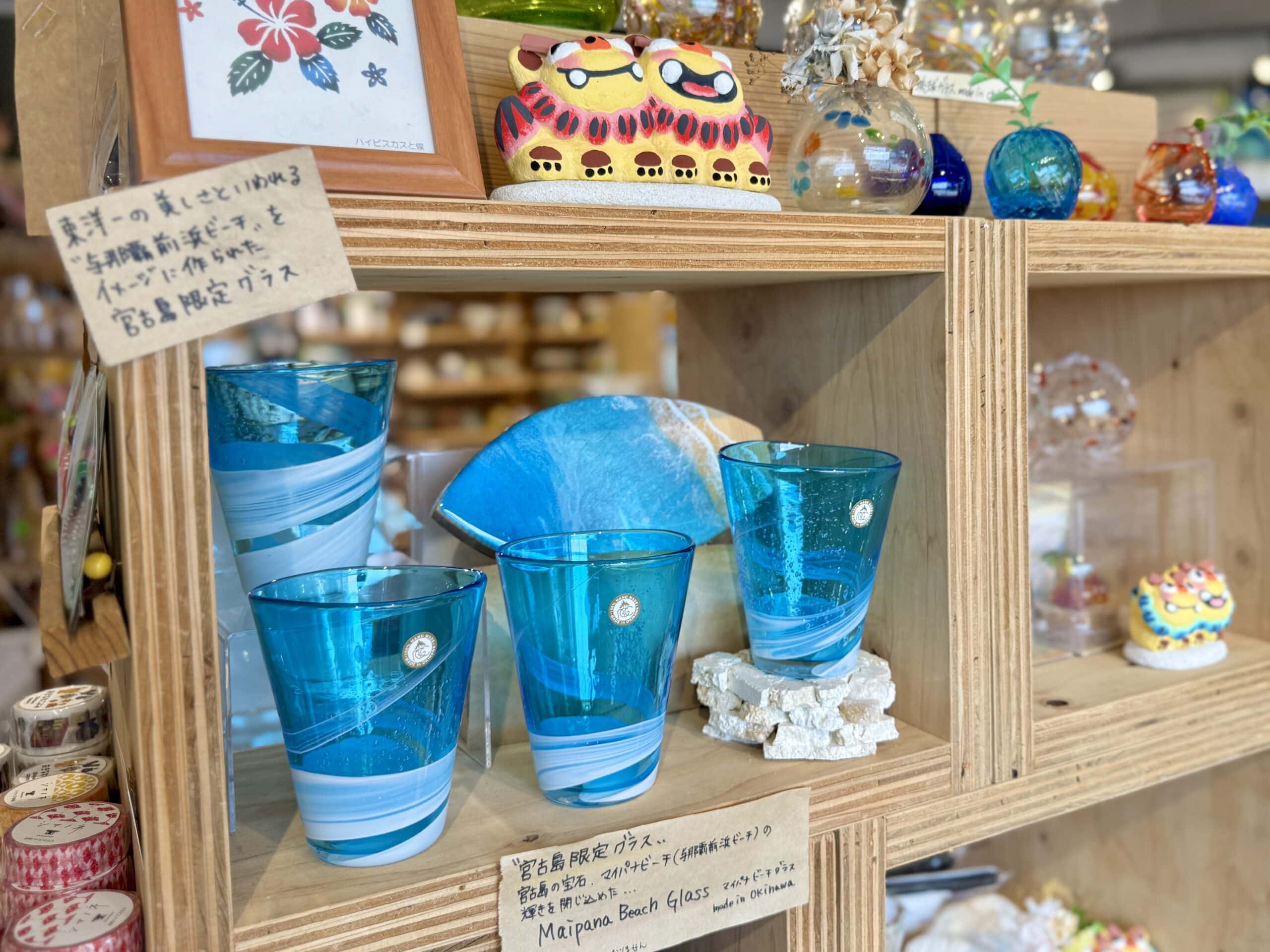 沖縄・宮古島 わとわと02