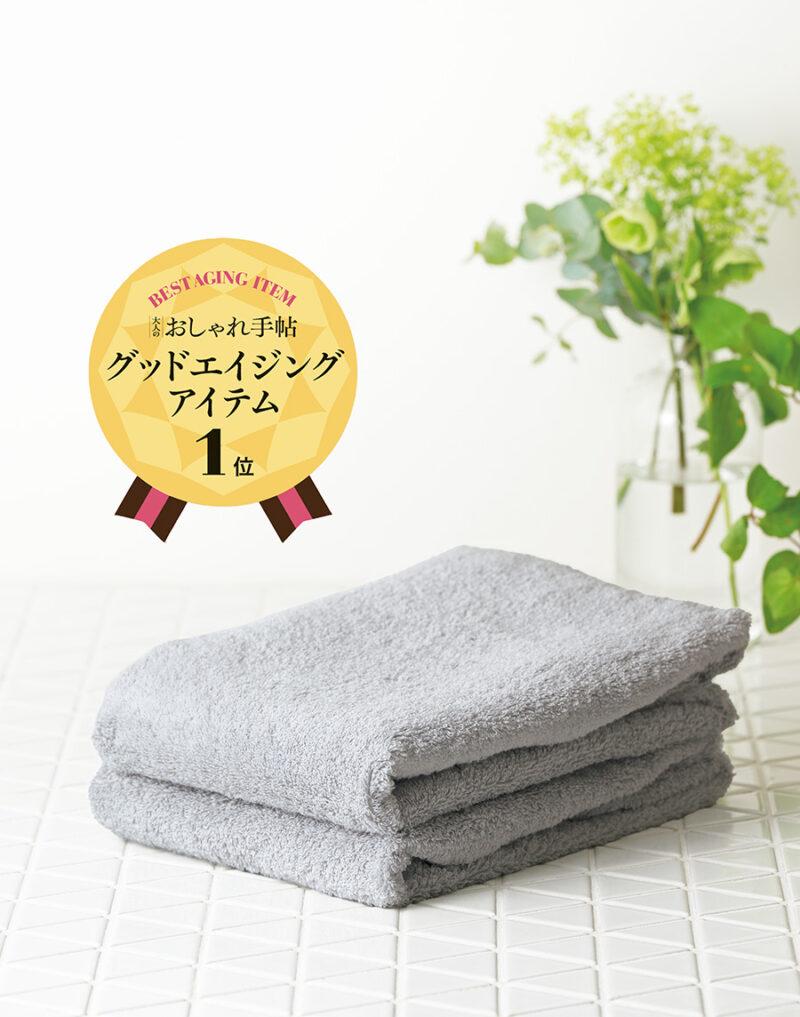 フェイスタオル(2枚セット) ¥2,580、バスタオル(2 枚セット) ¥4,280 /KURUKURU