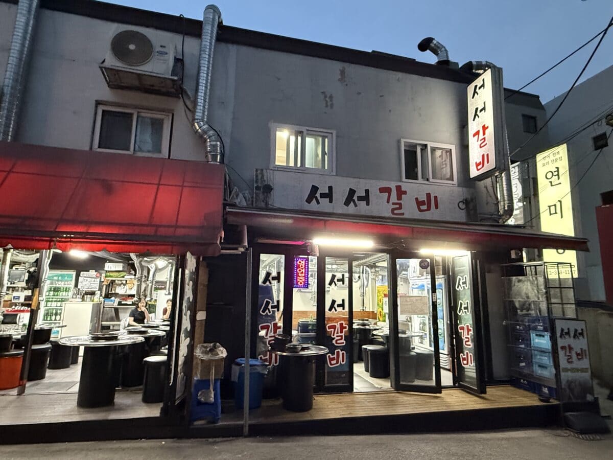 ソソカルビ(서서갈비)