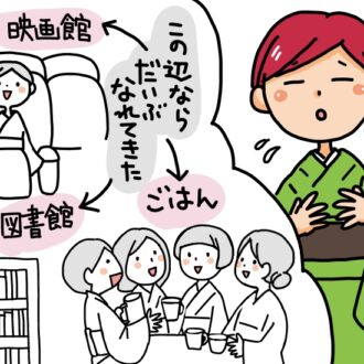 KIMONOdeODEKAKE02