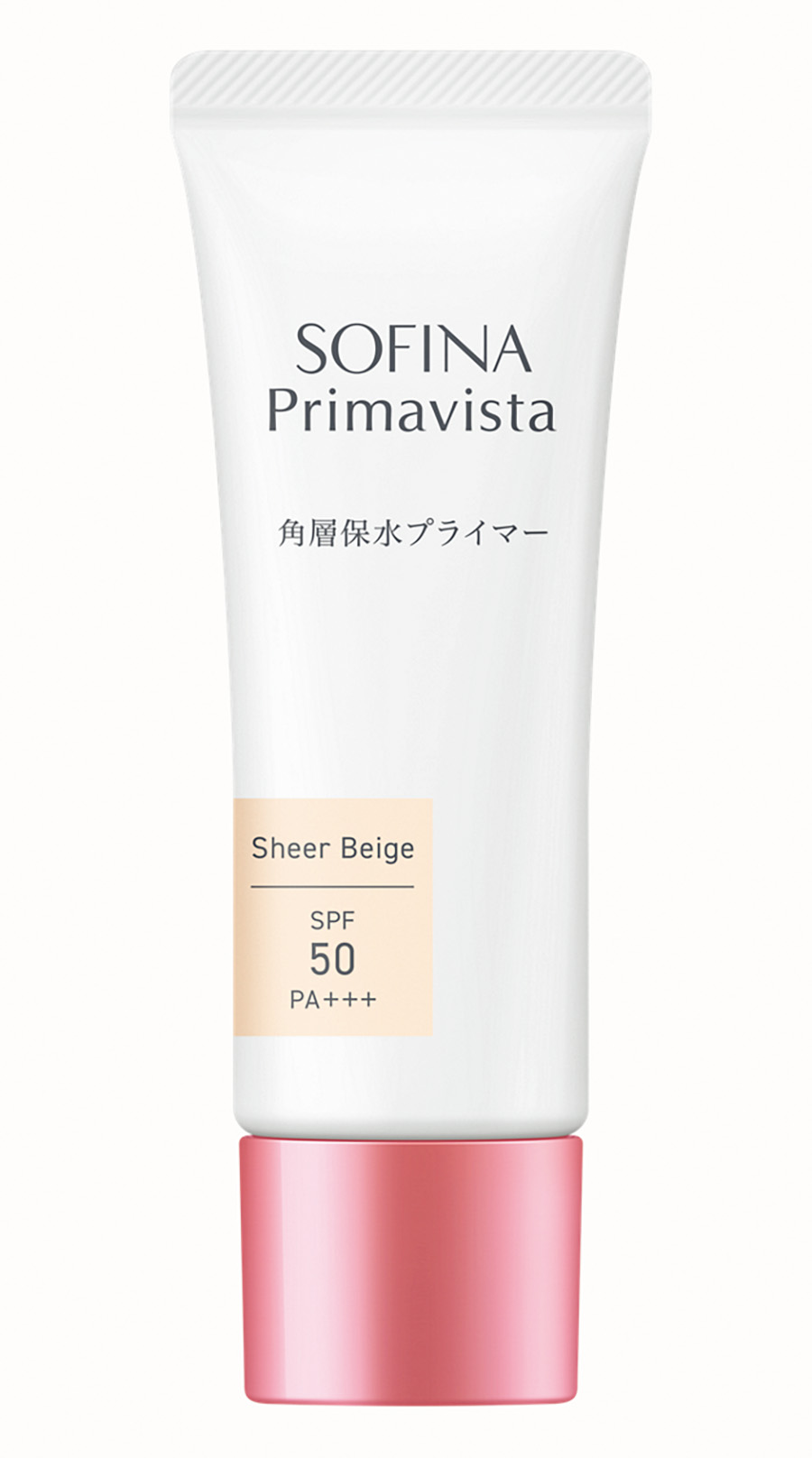 ソフィーナ プリマヴィスタ 角層保水プライマー SPF50･PA+++ 25g ¥3,520（編集部調べ）／花王