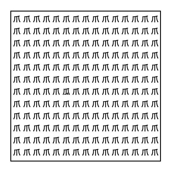 漢字探し