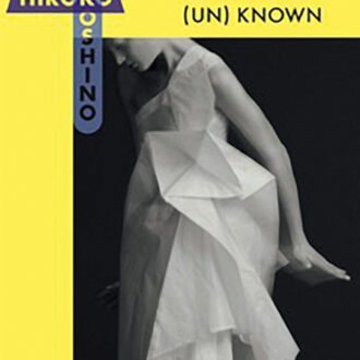 『(UN)KNOWN HIROKO KOSHINO ―新説/ 真説 コシノヒロコ―』 開催中~7月26日(日) 東京都現代美術館(東京都) https://hirokokoshino.com/unknown