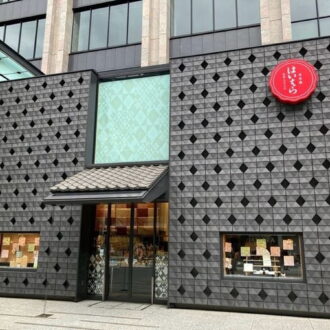 1806年創業の老舗、和紙、紙製品の「榛原」