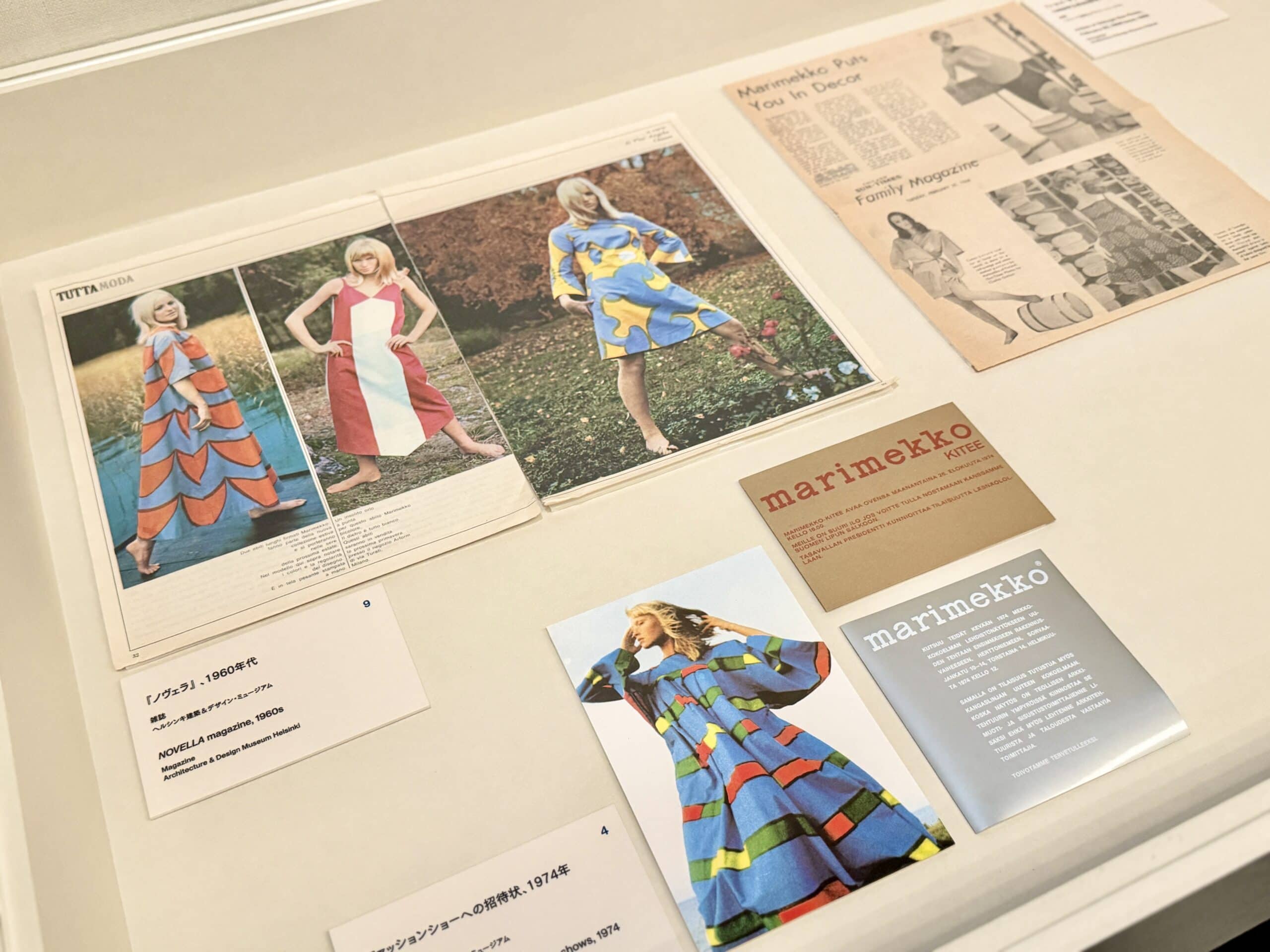 京都文化博物館　特別展「マリメッコ展　模様のちから」19