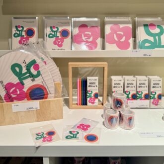 京都文化博物館　特別展「マリメッコ展　模様のちから」13