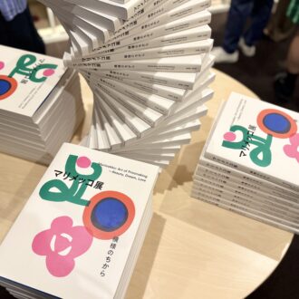 京都文化博物館　特別展「マリメッコ展　模様のちから」14
