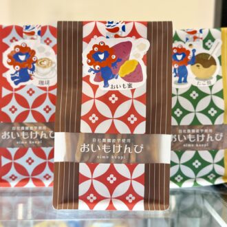 EXPO2025オフィシャルカフェ らぽっぽリンクス梅田店 11