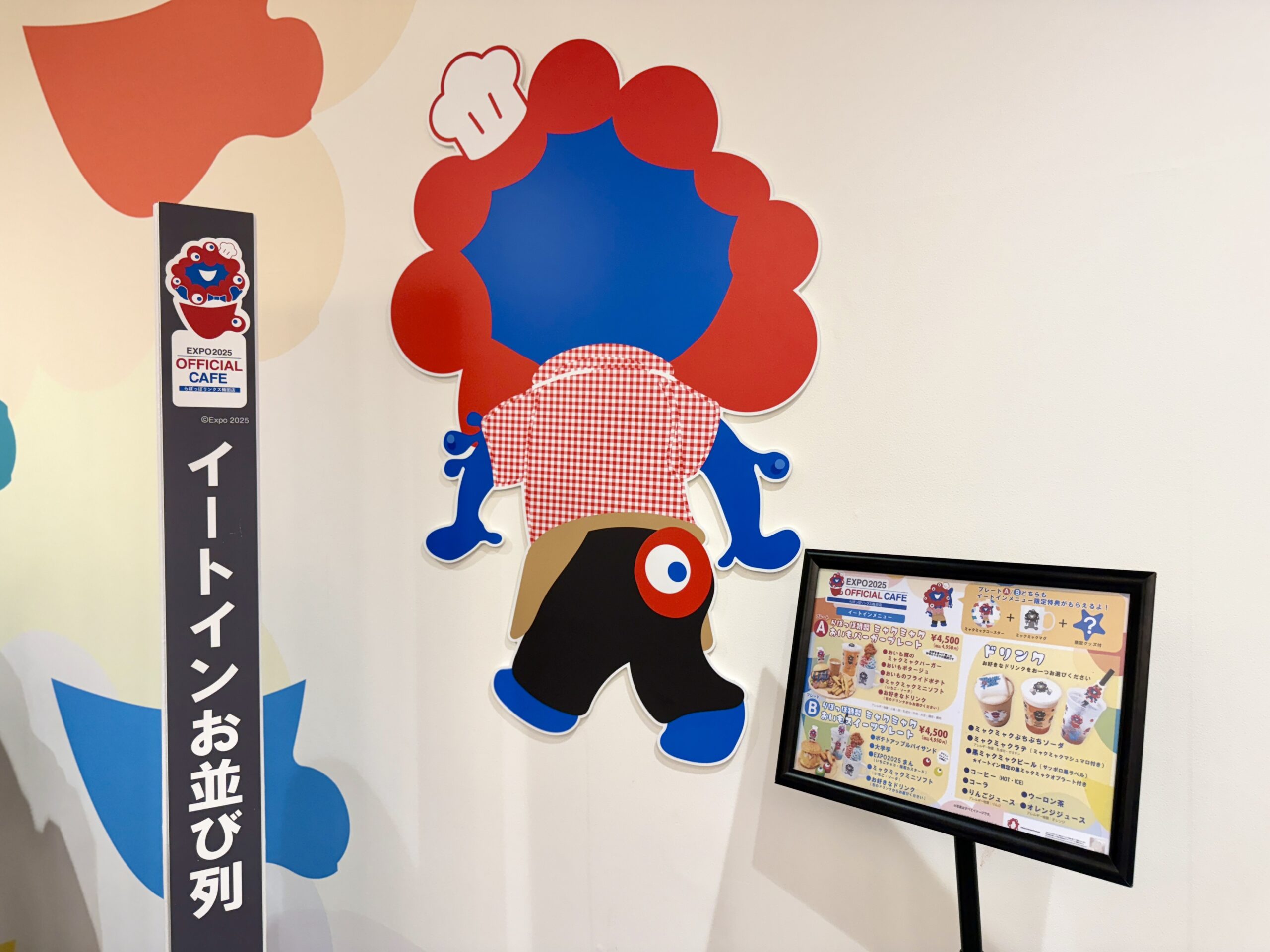 EXPO2025オフィシャルカフェ らぽっぽリンクス梅田店 12