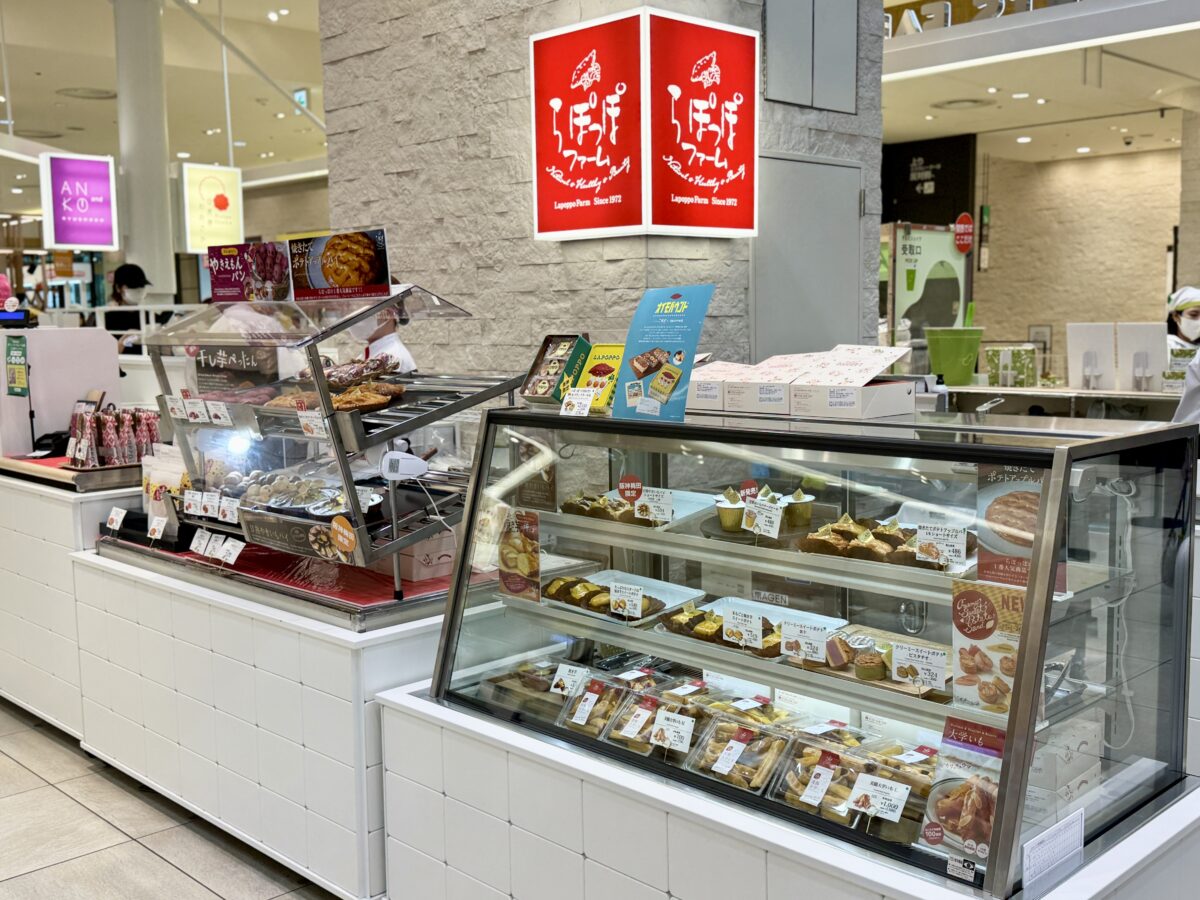 らぽっぽ阪神梅田本店 01
