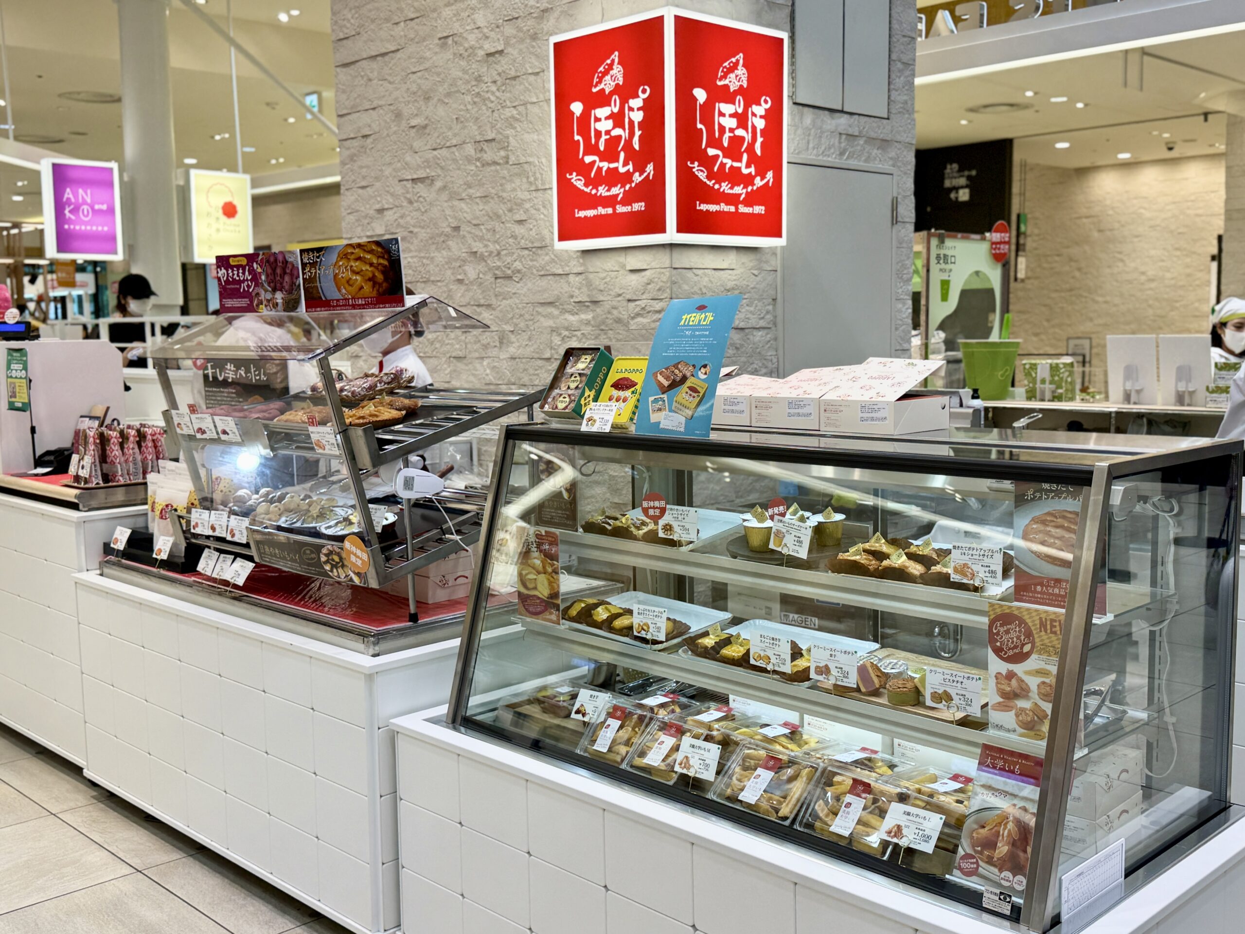 らぽっぽ阪神梅田本店 01