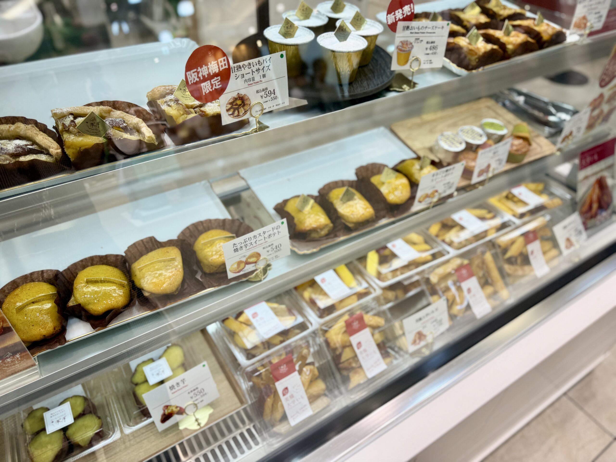 らぽっぽ阪神梅田本店 02