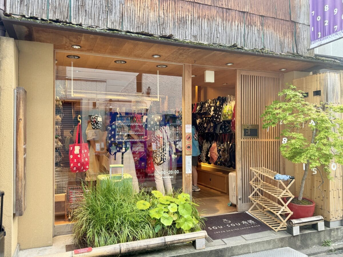 SOU・SOU 16
