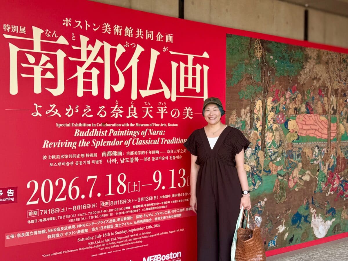 奈良国立博物館 特別展「南都仏画」01