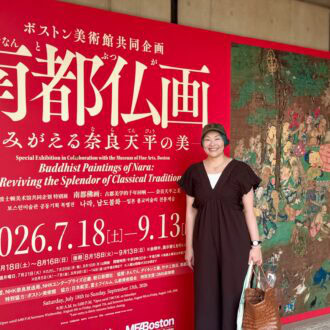 【50代の趣味活】奈良国立博物館「南都仏画展」でカラフルな仏教の世界に没入♡《「第78回 正倉院展」速報も！》