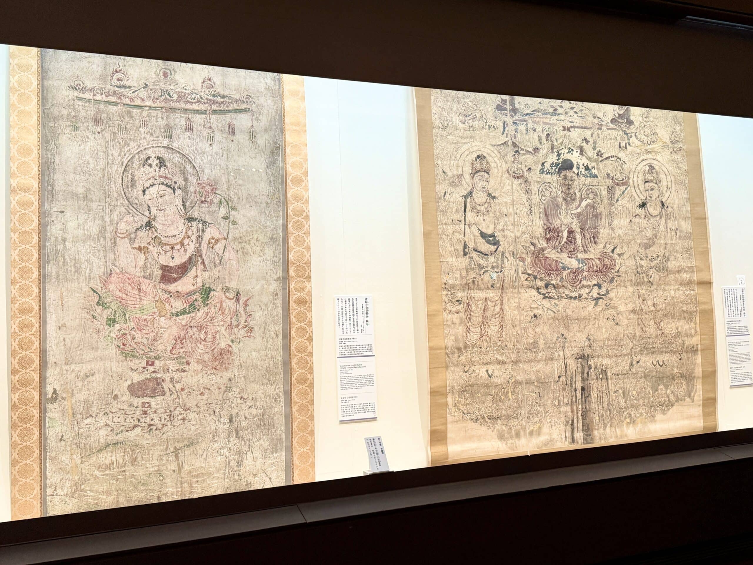奈良国立博物館 特別展「南都仏画」04