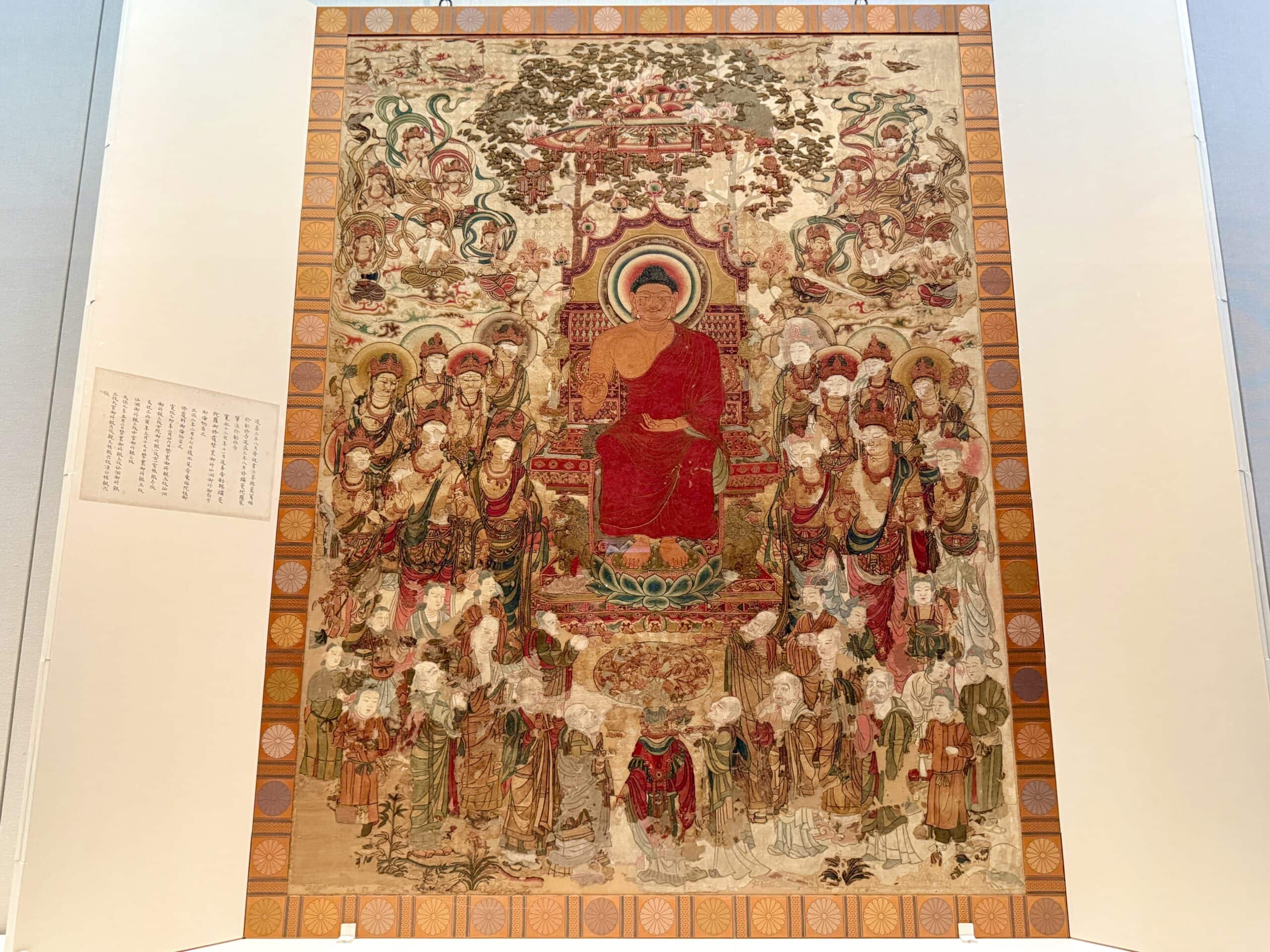 奈良国立博物館 特別展「南都仏画」05