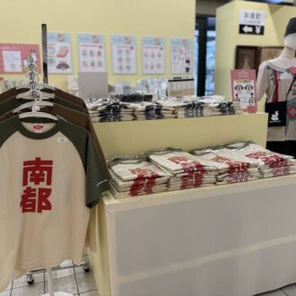 奈良国立博物館 特別展「南都仏画」20