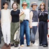 【1週間スナップ】50代の夏コーデは「引き算」が正解！シンプルでステキな着こなし7選