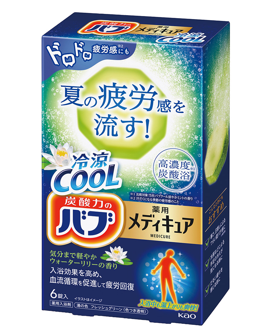 バブメディキュア 冷涼クール 気分まで軽やかウォーターリリーの香り ￥715(編集部調べ)／花王