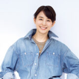 石田ゆり子さんが着こなすデニムスタイル【大人のおしゃれの最適解】
引き算をするほどファッションは自由になる