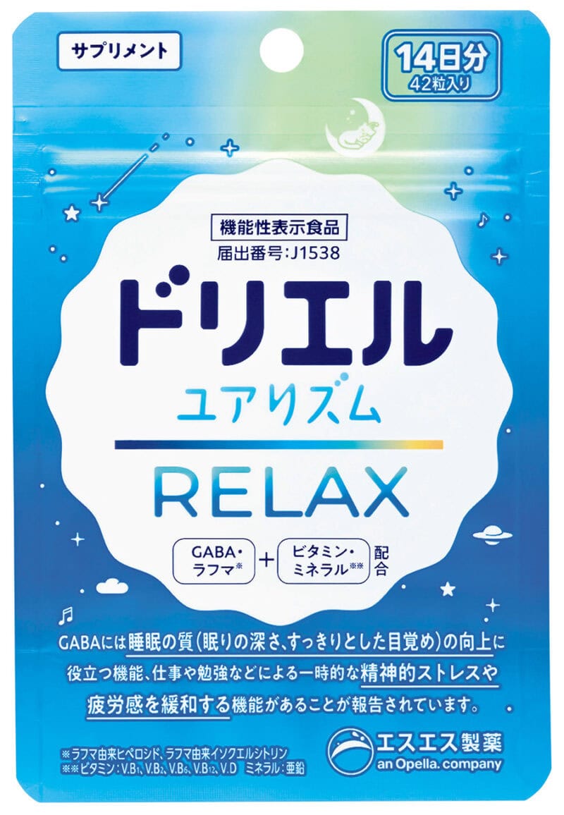 14日分(42粒)¥2,462(編集部調べ)/エスエス製薬