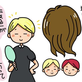 gold hair04