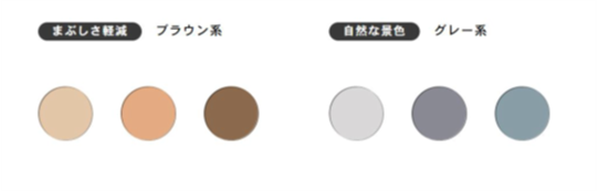 大人のおしゃれ手帖サングラス