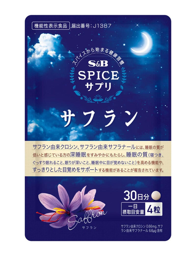 30g(120粒)¥5,400/エスビー食品