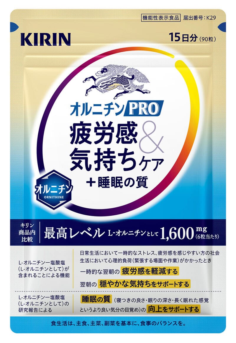 15日分(400mg×90粒)¥3,500/キリンホールディングス