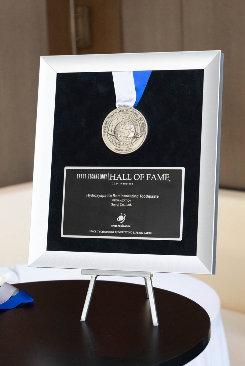 宇宙技術に関する優れた開発を表彰するアワードで殿堂入り