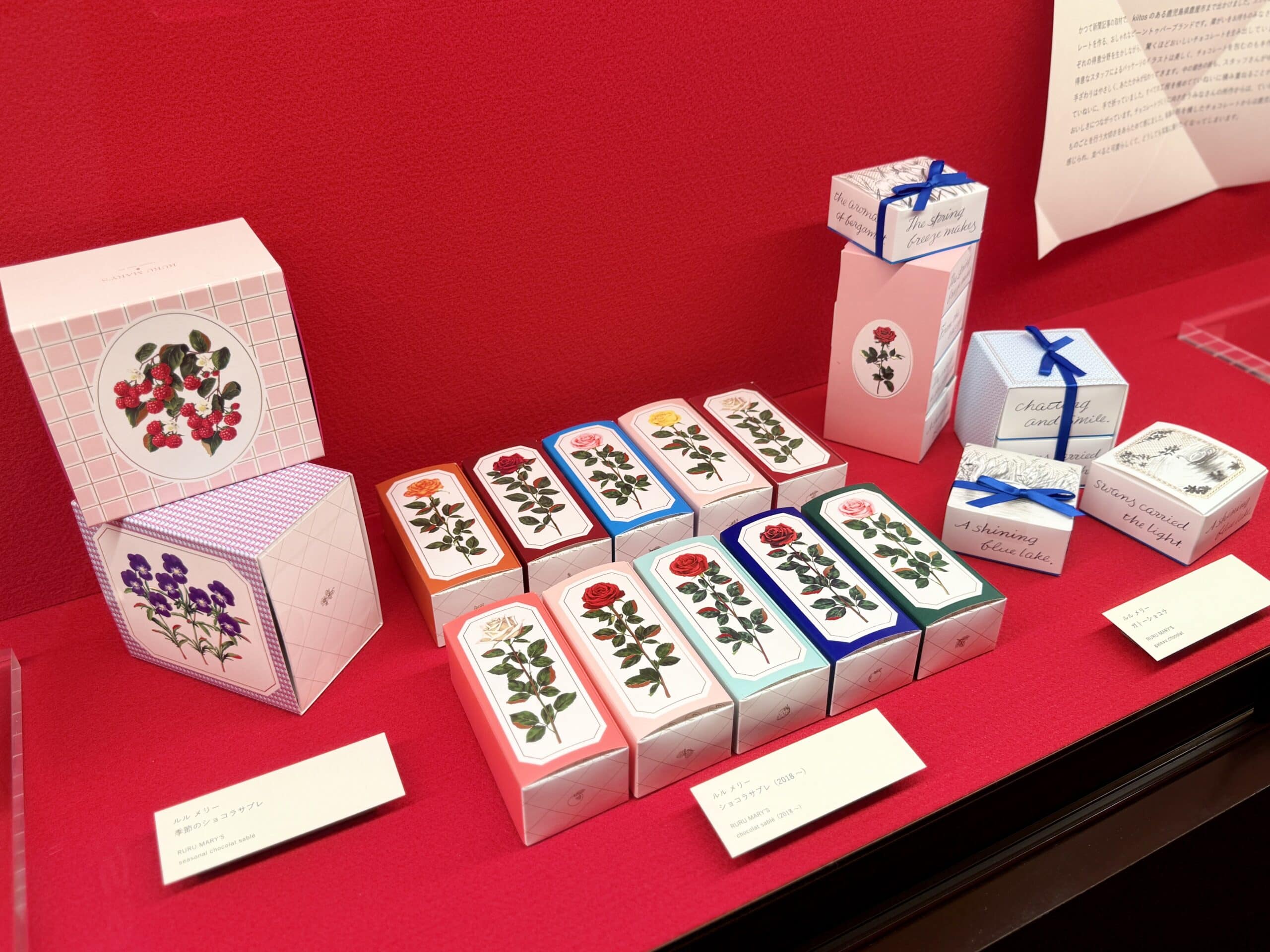 神戸「felissimo chocolate museum」03