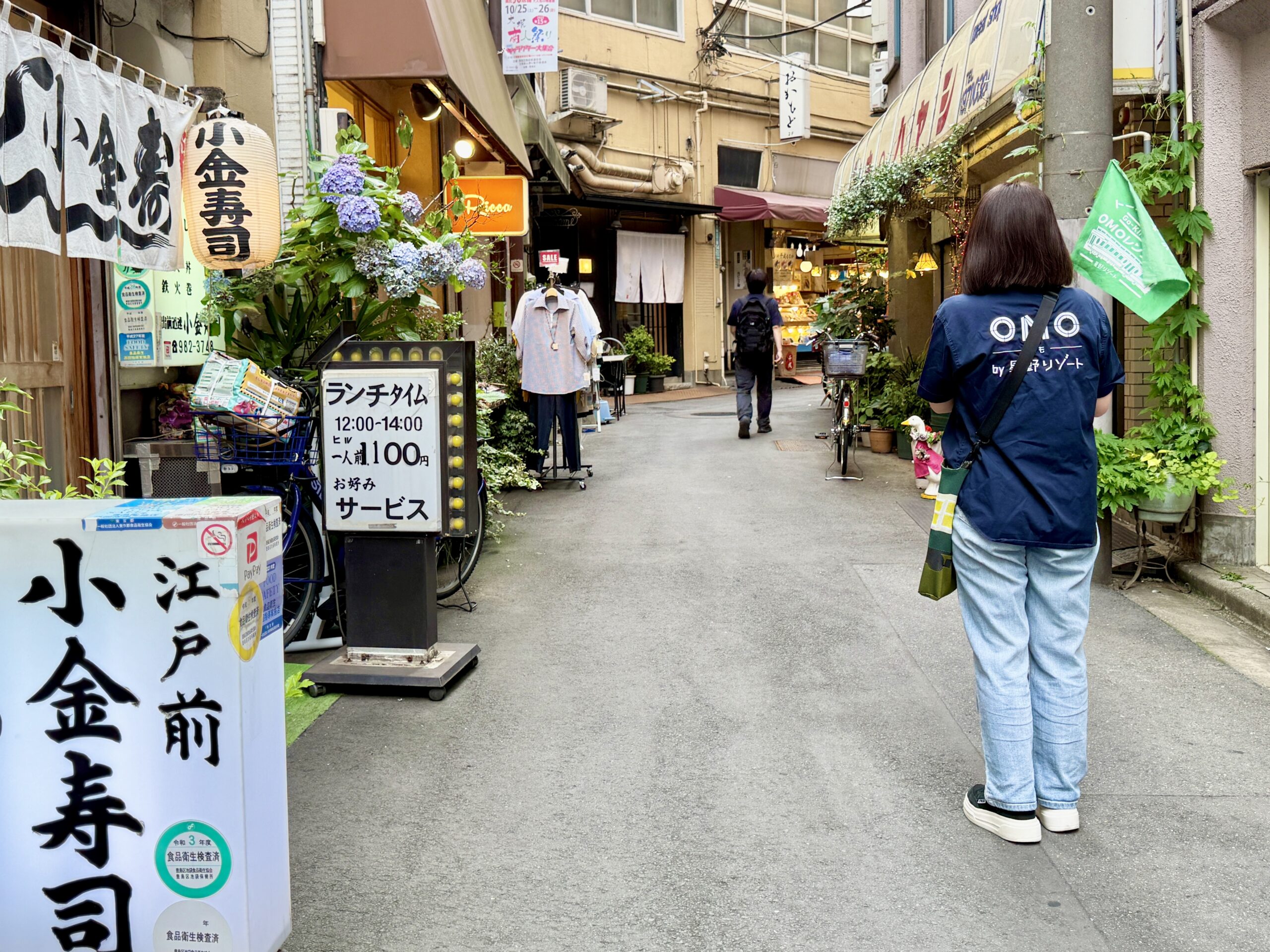 OMO5東京大塚「大塚の魅力が満載！大塚オタクと行くご近所巡り」
