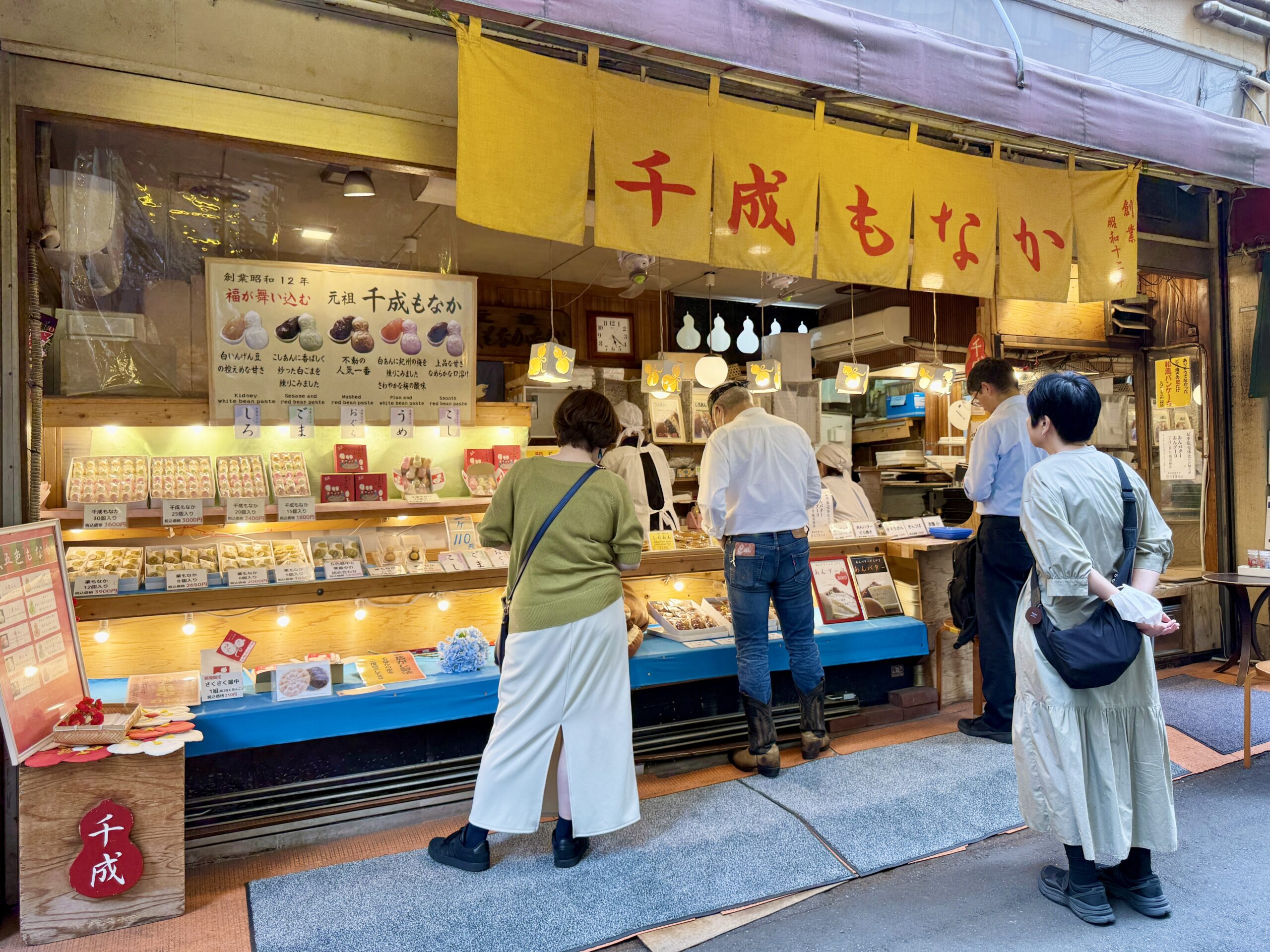 東京・大塚「千成もなか本舗」01