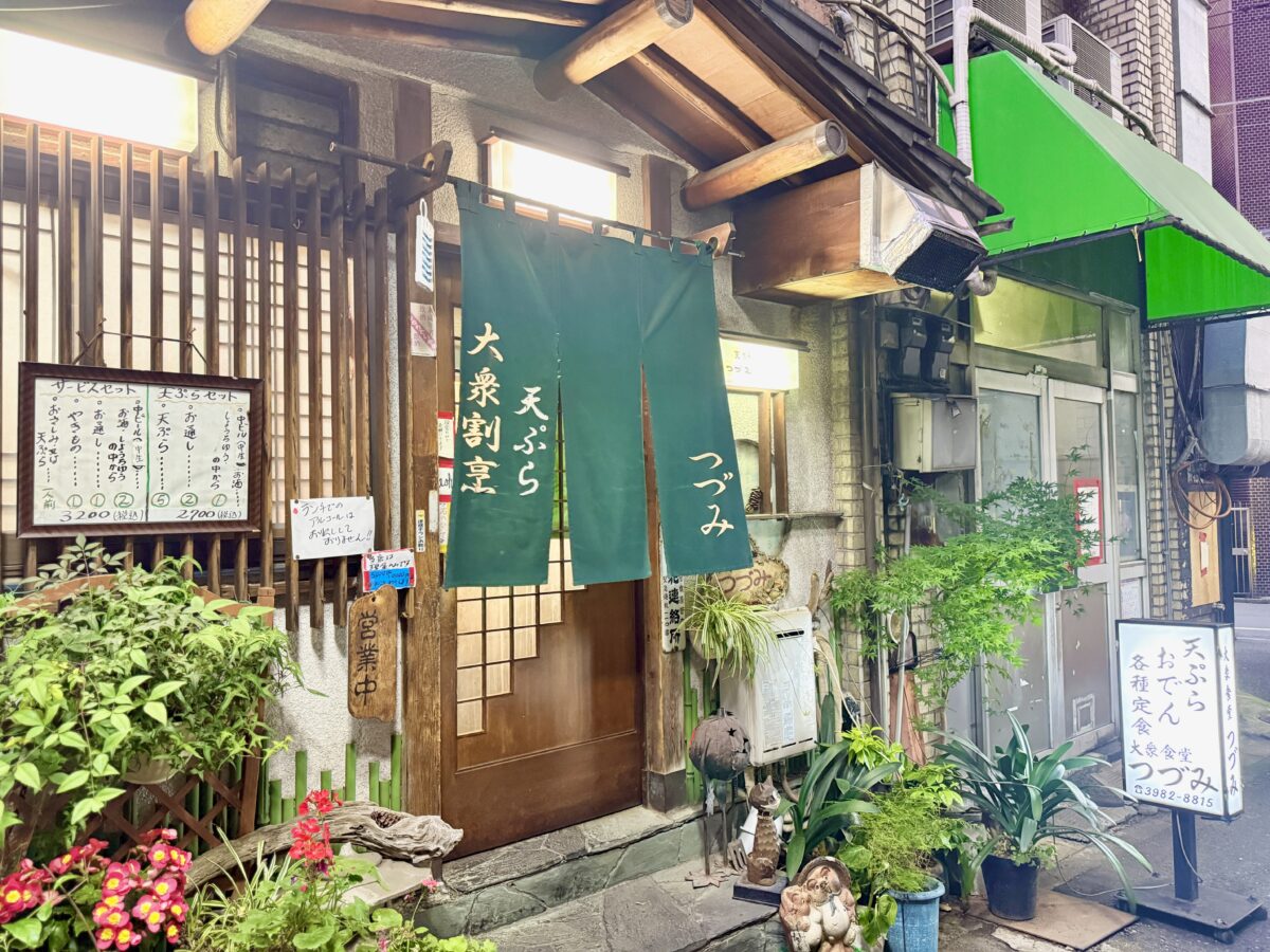 東京・大塚「天ぷら大大衆割烹つづみ」01