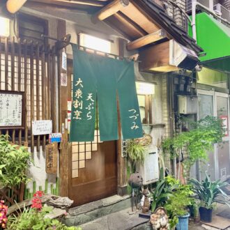 東京・大塚「天ぷら大大衆割烹つづみ」01