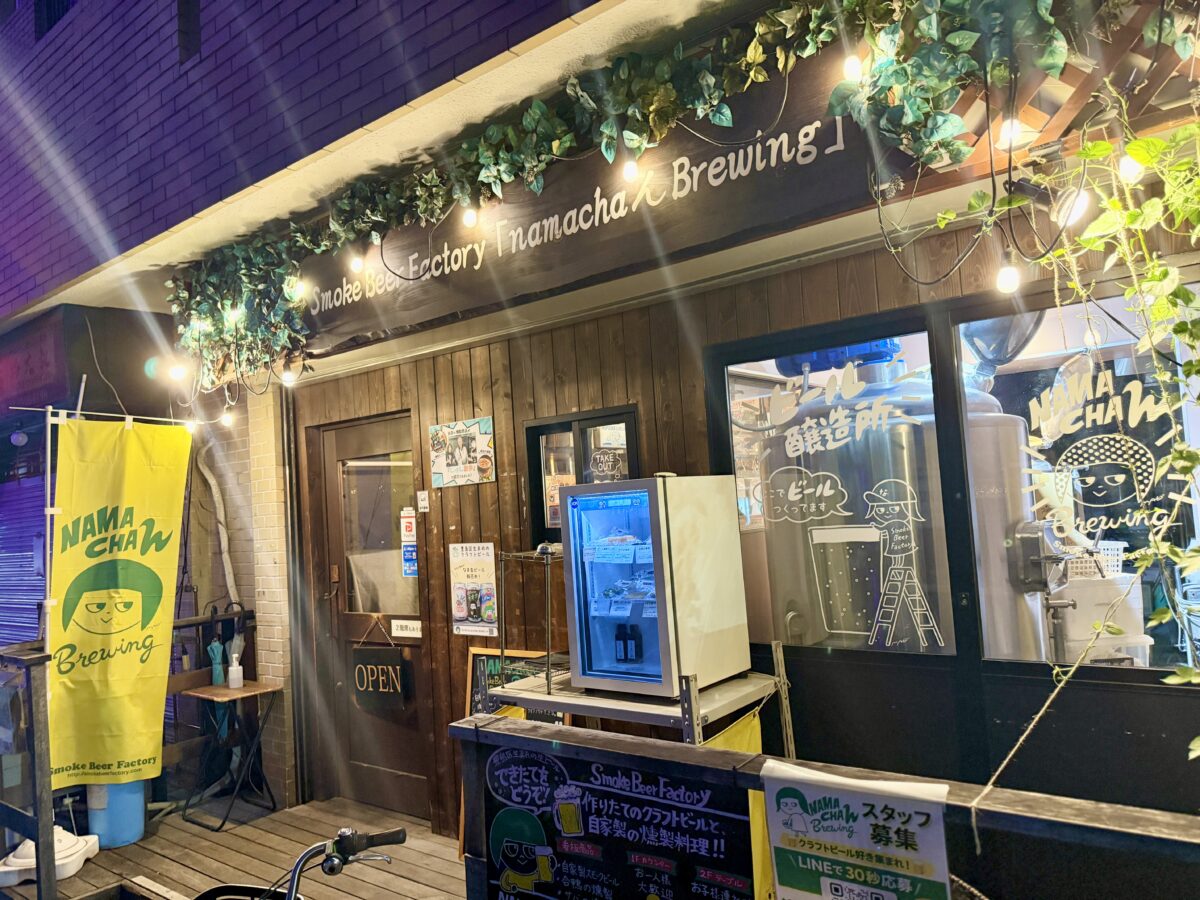 東京・大塚「Smoke Beer Factory」01