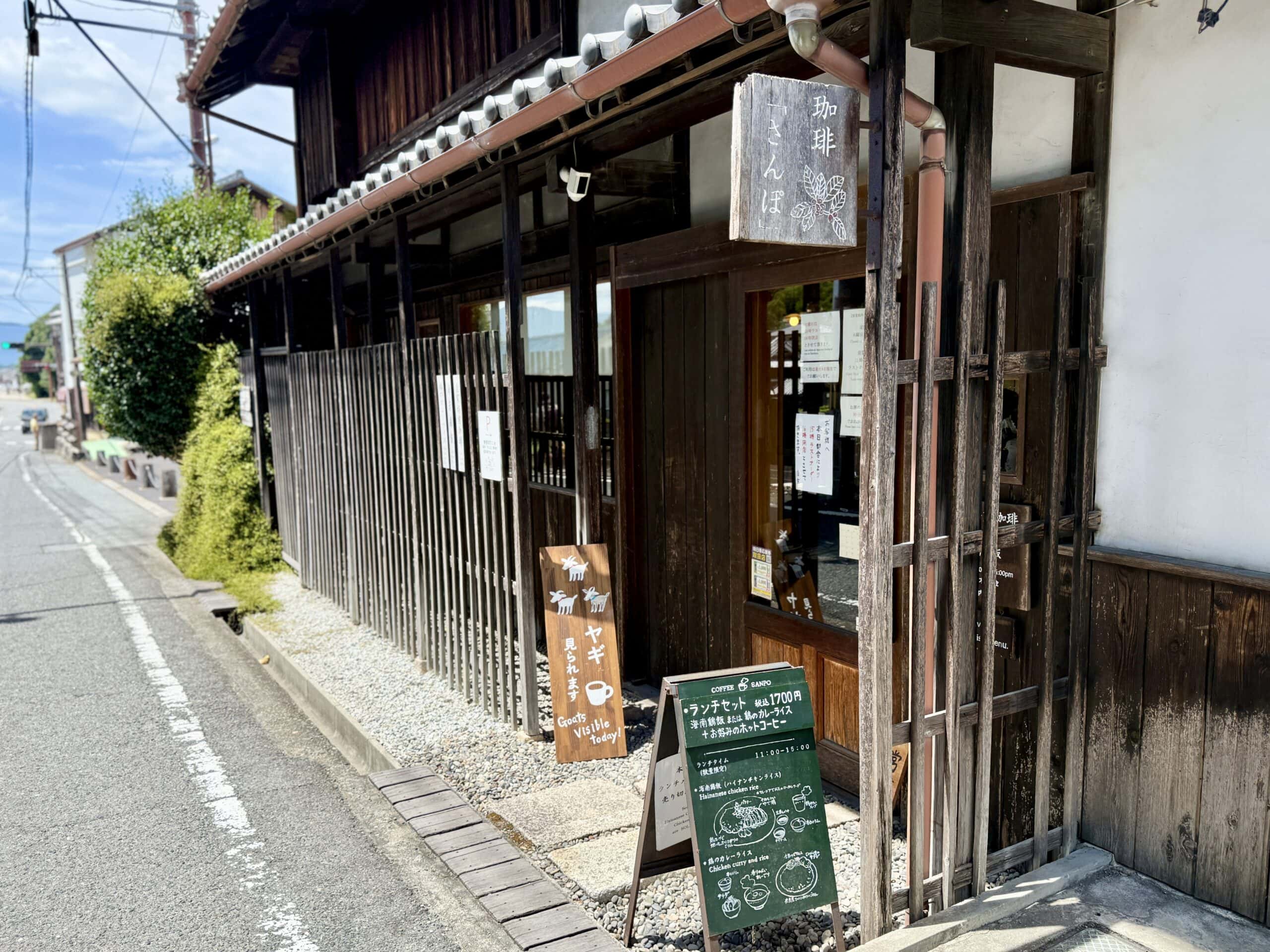 奈良・明日香村　珈琲 さんぽ01