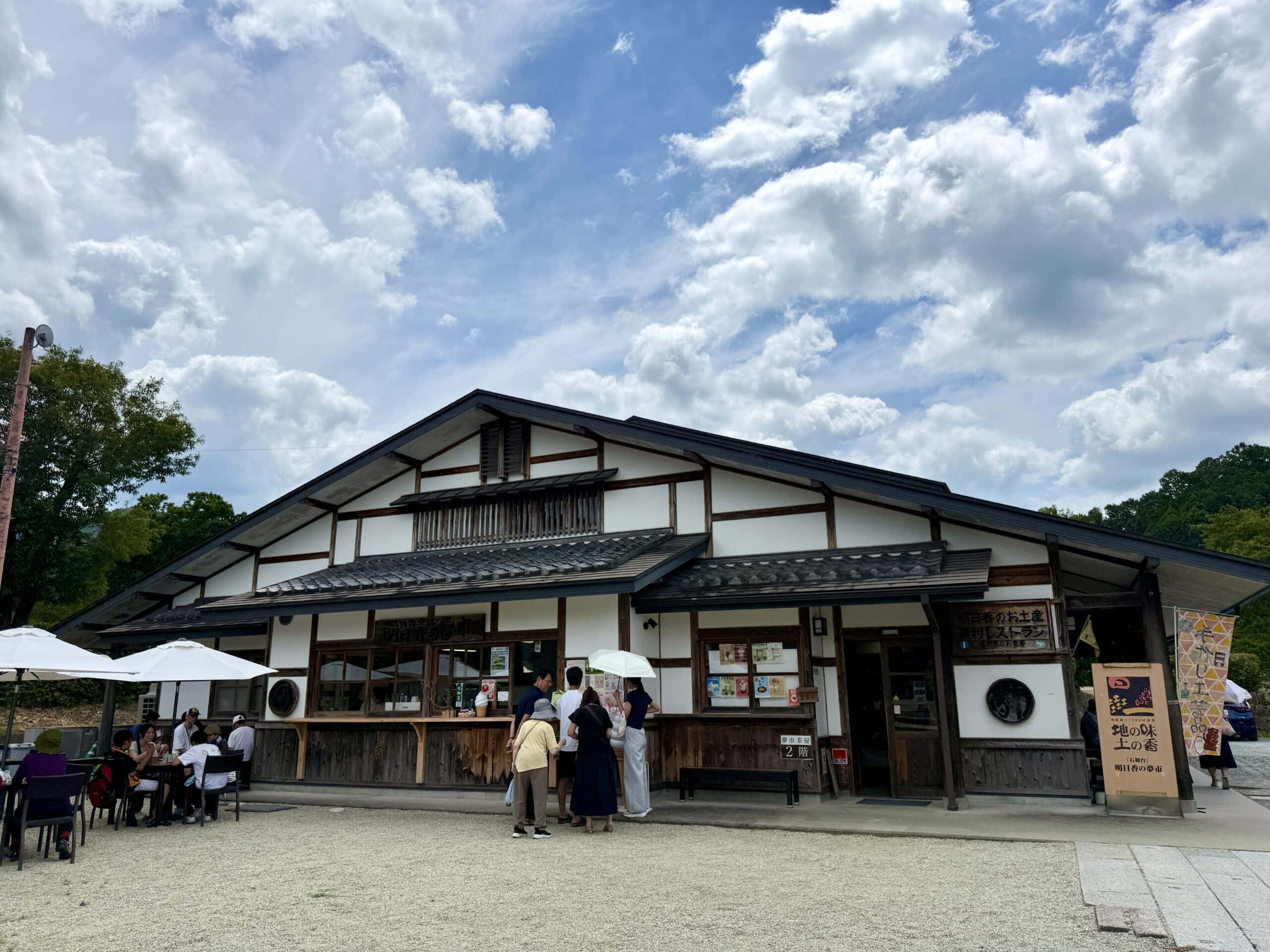 奈良・明日香村　明日香の夢市01