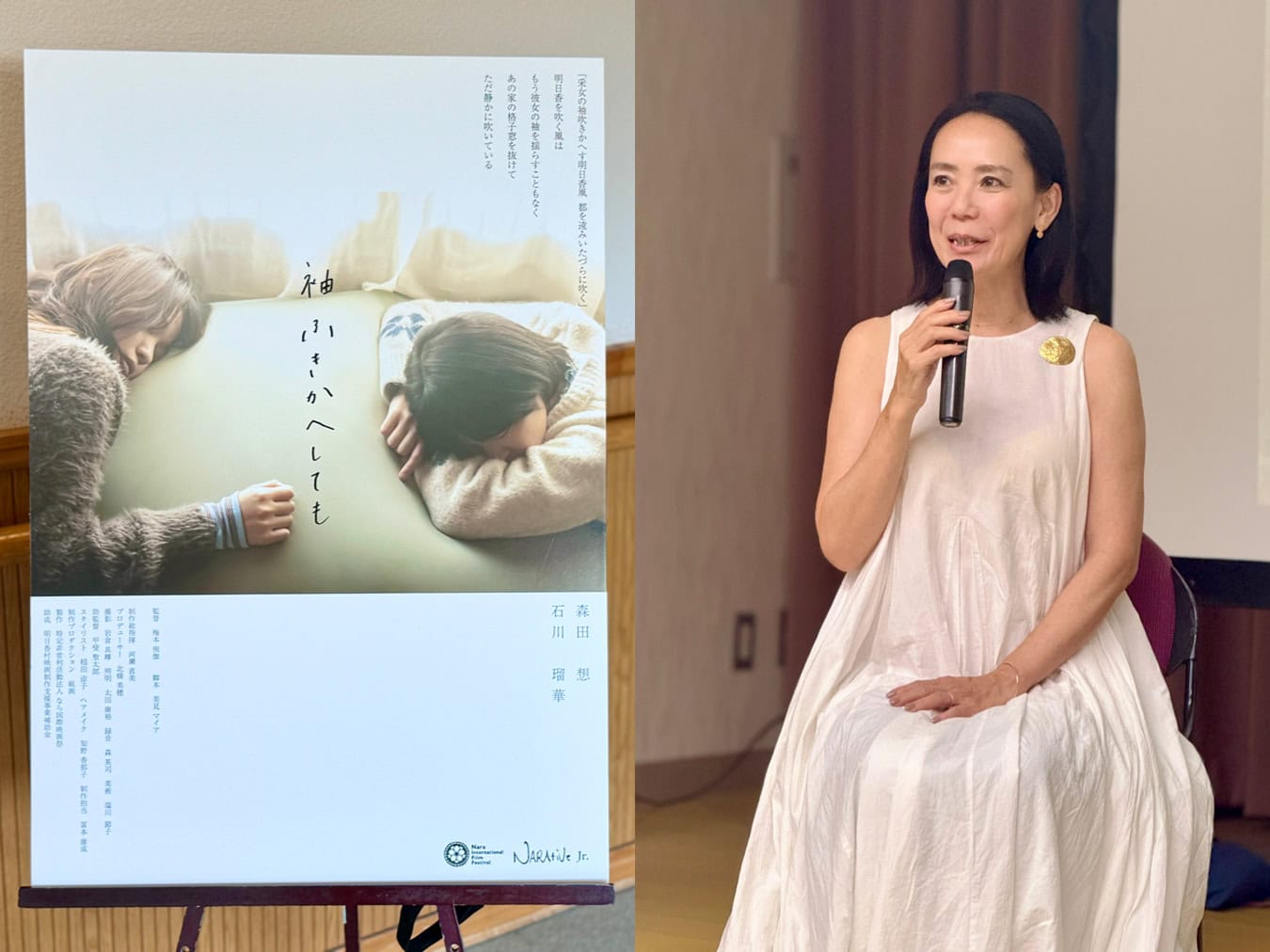 奈良・明日香村　界遺産登録記念イベント01