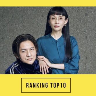 【50代の注目トピック】 第1位は「岡本健一さん×中嶋朋子さん特別対談」大人のおしゃれ手帖web人気記事ランキング