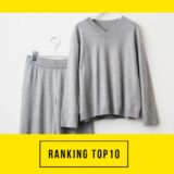 【50代の注目トピック】 第1位は「ユニクロの即買いニット」大人のおしゃれ手帖web人気記事ランキング